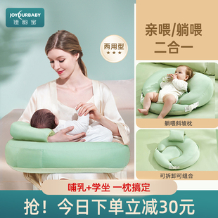 佳韵宝哺乳枕头喂奶垫母乳亲喂神器
