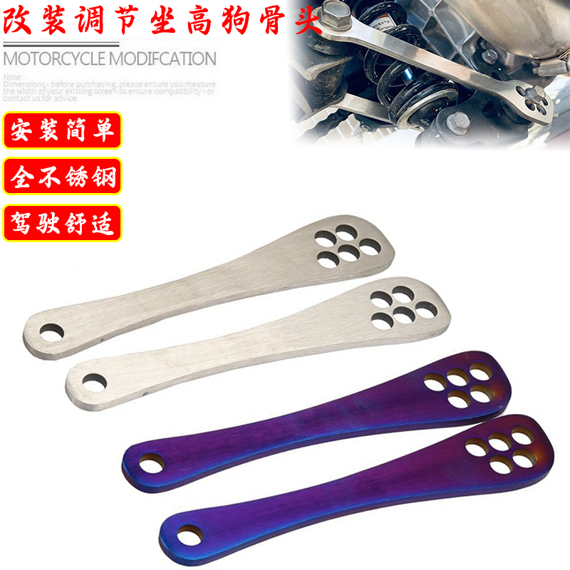 川崎异兽300改装车身降低狗骨头