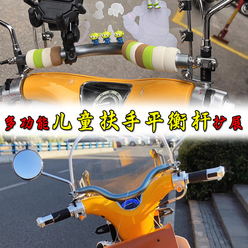 幼兽cocoyami雅米洛嘉扩展支架