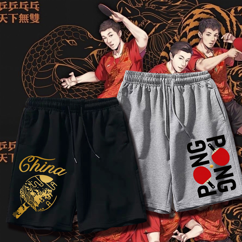 新款国家队乒乓球队服运动纯棉短裤时尚应援训练大码透气五分裤男