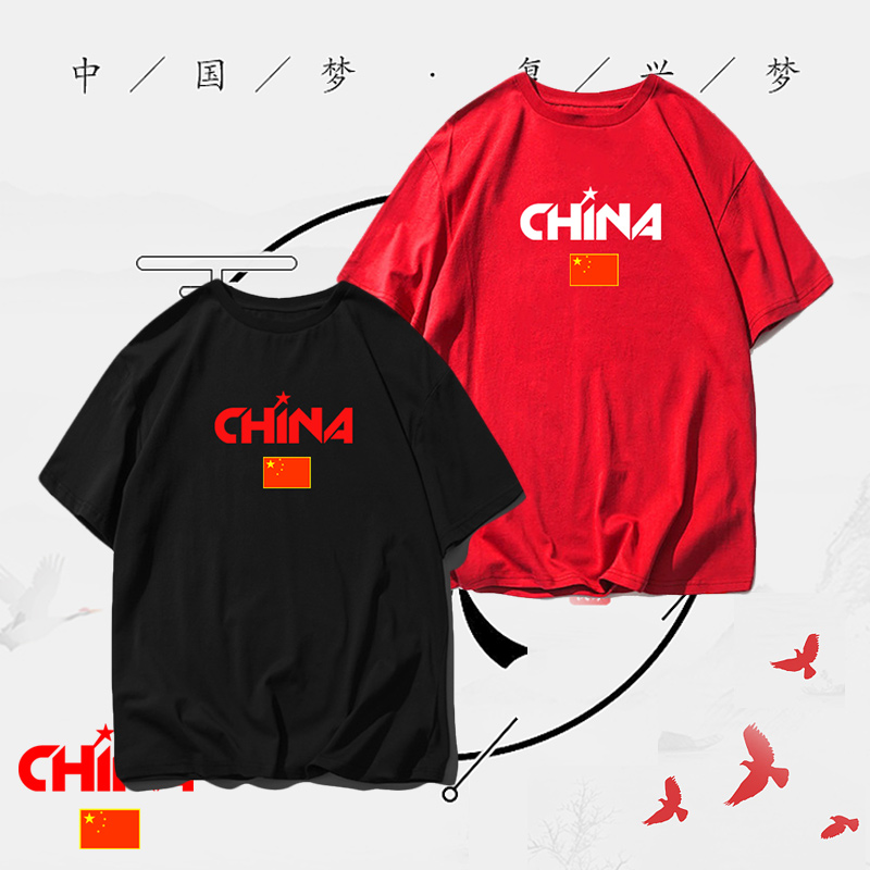 中国风纯棉T恤衫大码运动短袖
