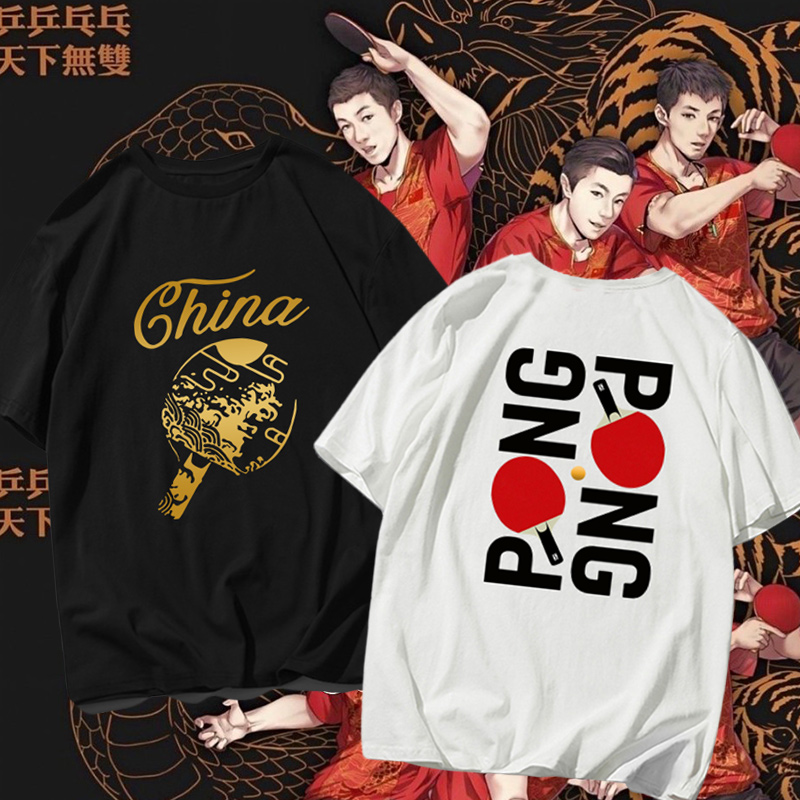 新款国家队乒乓球队服运动纯棉T恤衫时尚应援训练大码透气短袖t恤