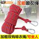 博程加粗晾衣绳户外晒被子神器绳子室内楼顶挂衣绳简易防滑绳子