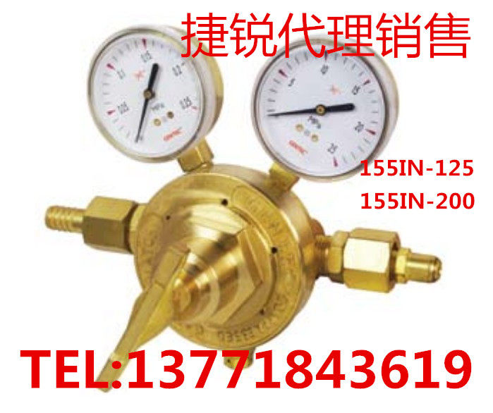 GENTEC155IN-125 155IN-200 155IN-450 Nitrogen Pressure Reducer