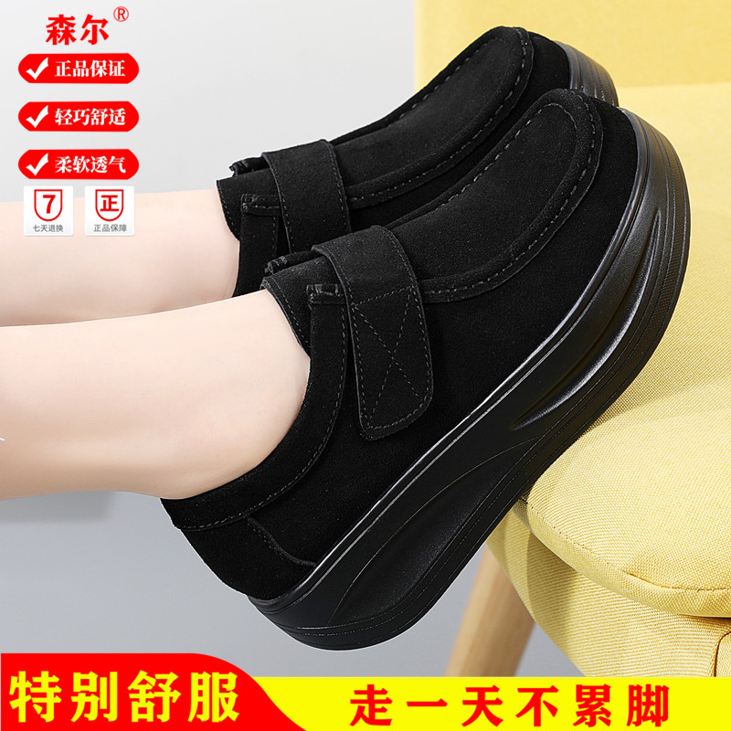 专注舒适轻便，特别舒服