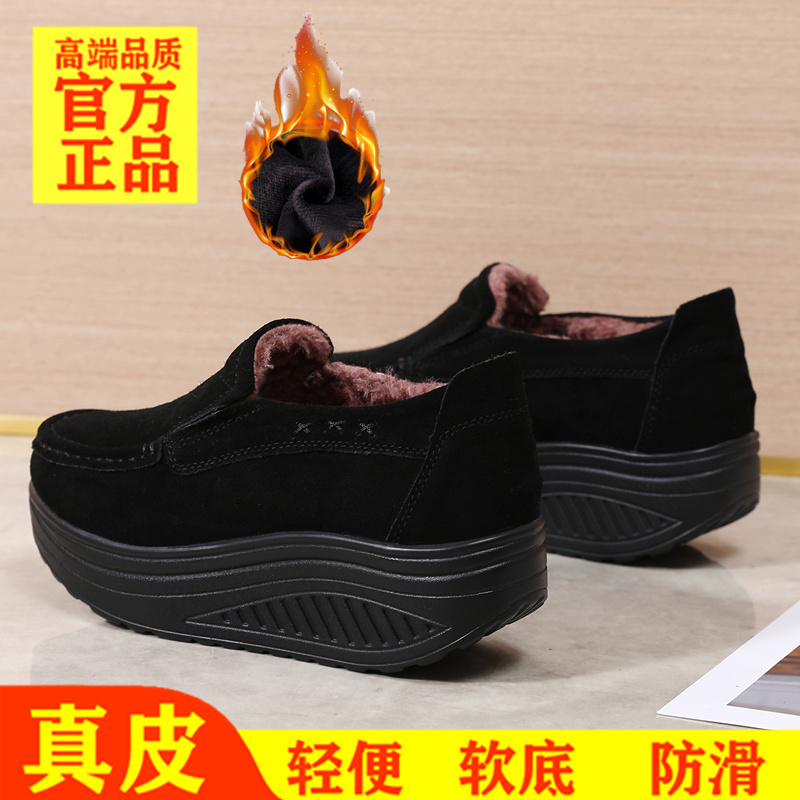 专注舒适轻便，特别舒服