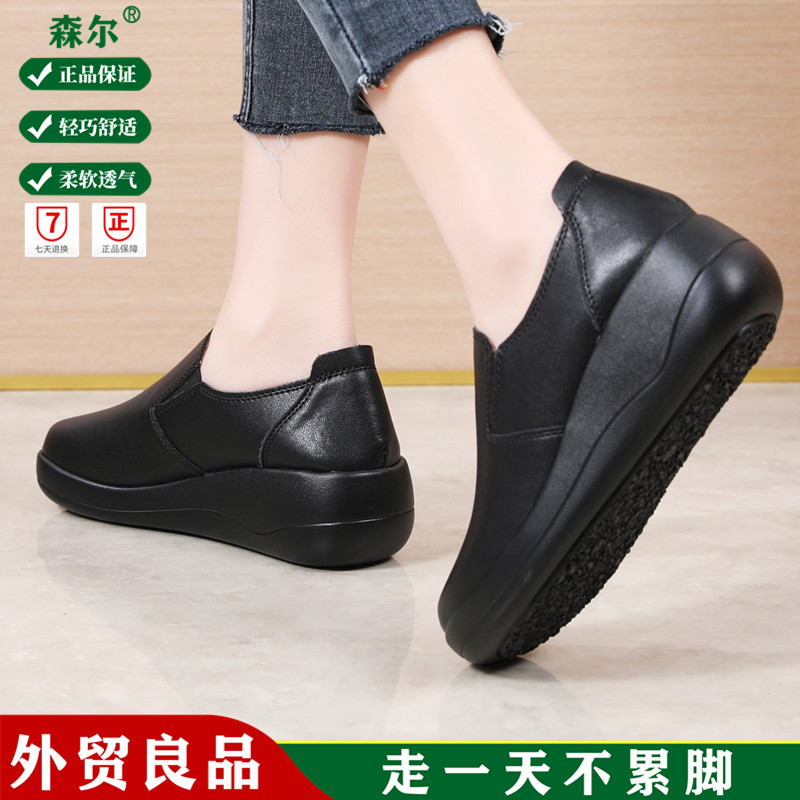 特别好穿的女鞋舒适轻便不累脚