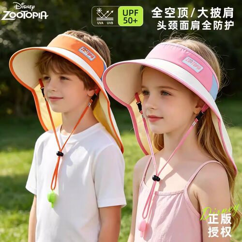 正品迪士尼儿童空顶防晒帽男童女孩大帽檐夏季户外防紫外线太阳帽
