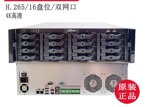 大华64路网络硬盘录像机监控摄像头主机DH-NVR816-64-HDS3/I