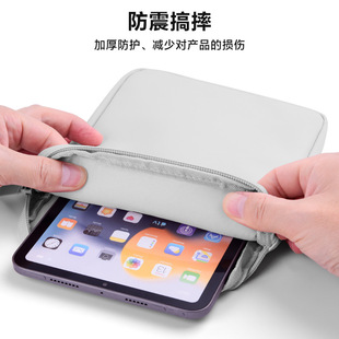 适用文石boox leaf5 电子书7英寸平板阅读器保护套收纳包防尘袋