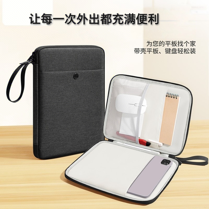 适用于作业帮学练机S30收纳包10.3英寸内胆包平板包学习机电脑包