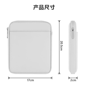 适用汉王clear turbo 7英寸墨水屏电子书平板保护套内胆包收纳袋防尘防摔壳