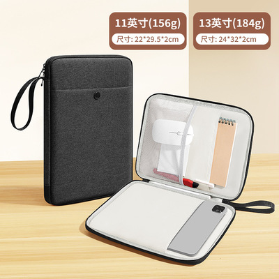 适用联想yogapadpro内胆包12.7英寸平板包TB520FU手提包收纳包袋