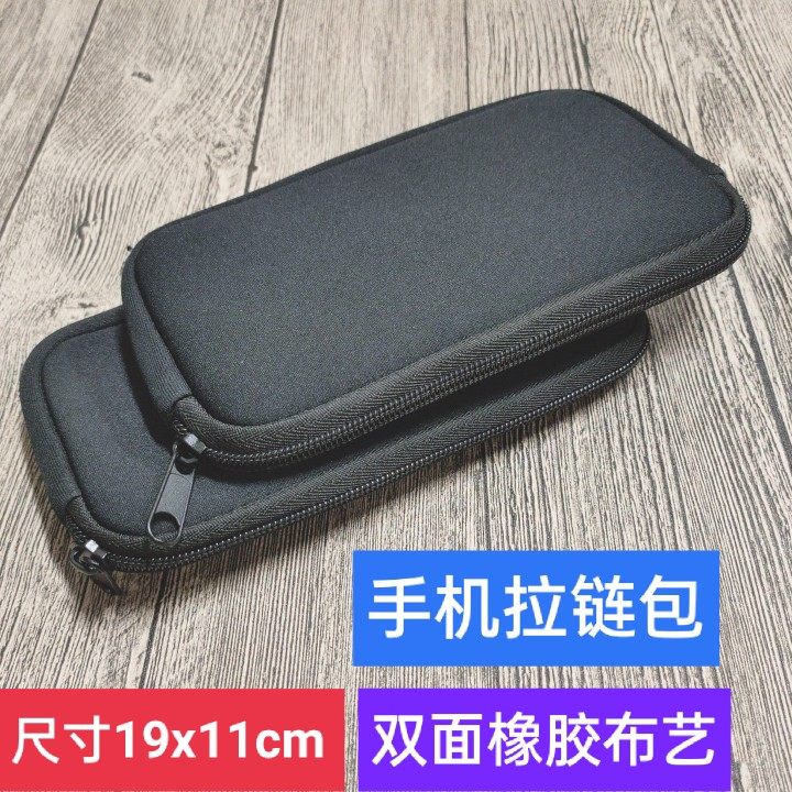 6.7英寸苹果16 15 pro max适用iPhone14 pro max/苹果13 Pro Max手机保护套防尘内胆包16plus,3C数码配件,手机保护套/壳,淘宝优惠券,粉丝福利购,淘宝优惠卷