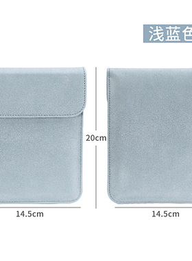 适用Onyx Boox Raphael 7英寸阅读器保护套电子书内胆包磨砂皮套