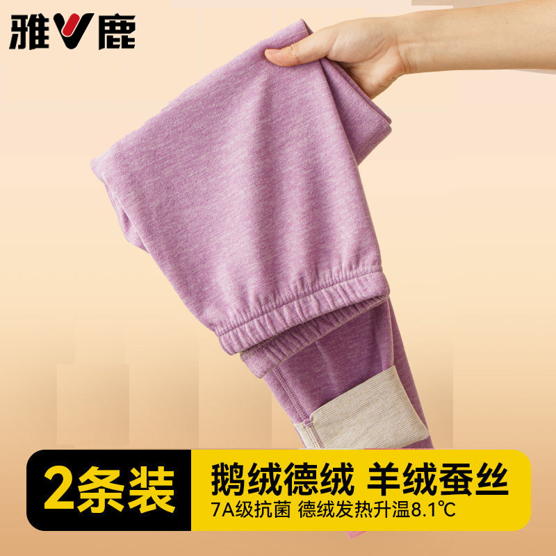 雅鹿高腰保暖裤蚕丝羊毛发热塑身冬季加绒加厚秋裤女棉线裤加绒