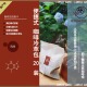 夏日特饮爆款 78元 咖啡冷萃包冷泡咖啡粉 懒猴定制便携式 必入 20袋