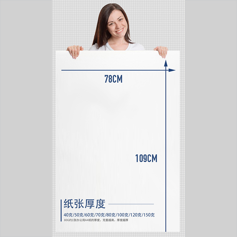 大白纸儿童画画服装打版培训