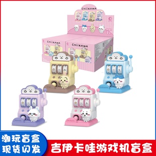 名创正版chiikawa吉伊卡哇游戏机系列盲盒乌萨奇小八手办摆件公仔