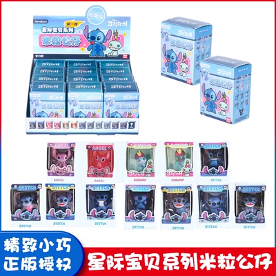 迪士尼星际宝贝系列收藏级