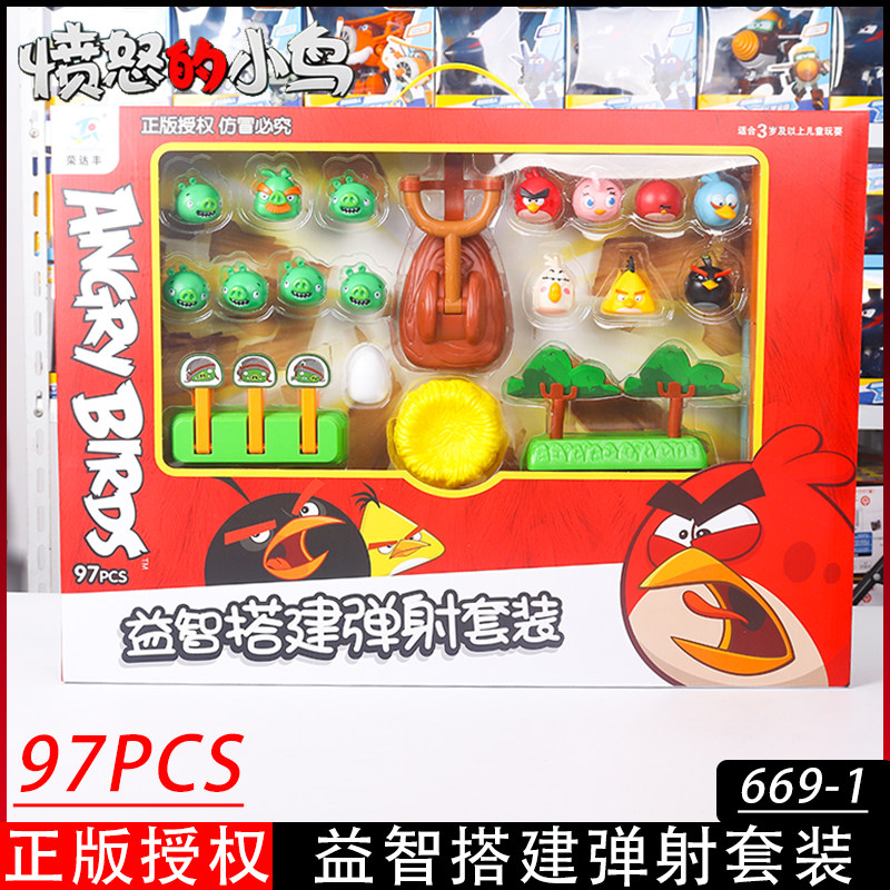 玩具儿童益智礼物拼搭积木图片