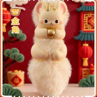 正版有兽焉神兽献宝系列盲盒毛绒公仔挂饰玩偶挂件可爱女孩礼物