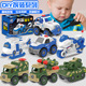 螺丝刀DIY拆装 系列警车军事坦克车火箭直升机摩托车模型男孩玩具