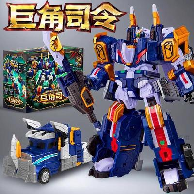 正版迷你特工队8最强恐龙巨角司令暴龙战炫王霸王龙变形机甲玩具