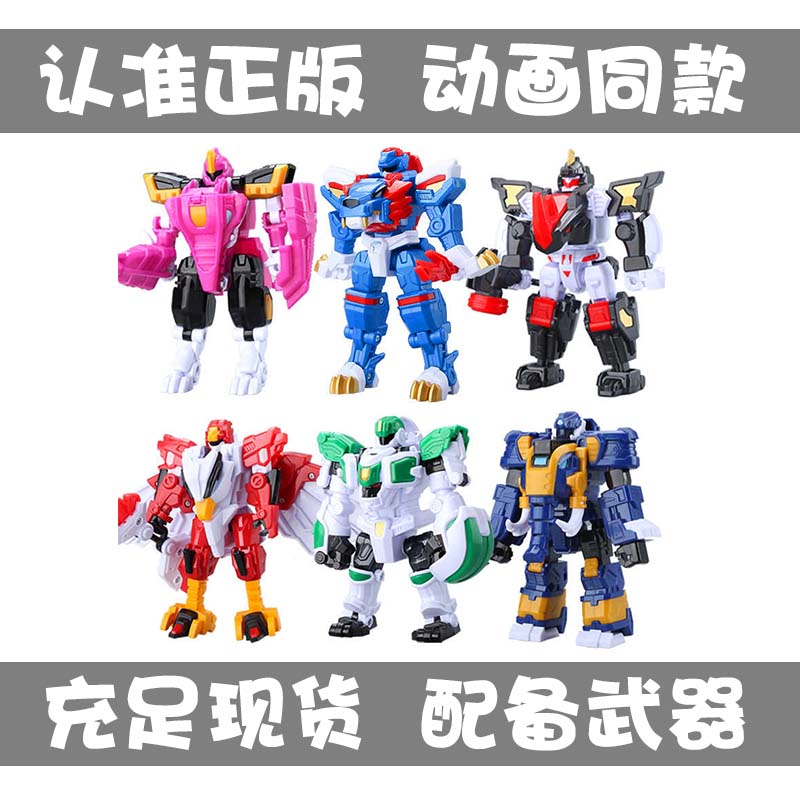 正版迷你特工队狮王机甲人偶公仔