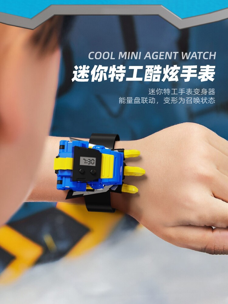 미니 에이전트 핵분열 시계 장난감 슈퍼 공룡 전원 변환 시계 소년 소녀 어린이 장난감