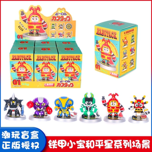 正版铁甲小宝盲盒和平星系列卡布达鲨鱼辣椒蟑螂恶霸玩具潮玩手办