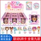 奇妙萌可魔法甜心宝盒玩具爱心软软萌可公仔盲盒甜品宝盒女孩礼物