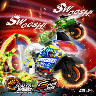 飕狗拼装摩托车F1急速法则玩具指挥官搜狗轨道车手提礼盒儿童玩具