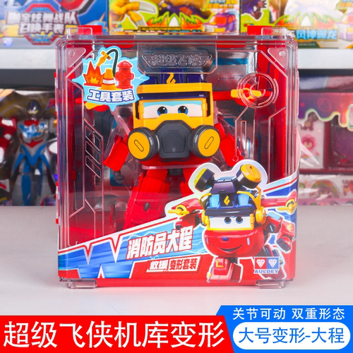 超级飞侠第17季变形玩具消防员