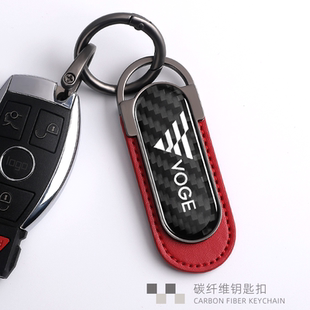 适用于无极CU525 DS/CU625 250 300R 525X摩托车钥匙扣配件碳纤维