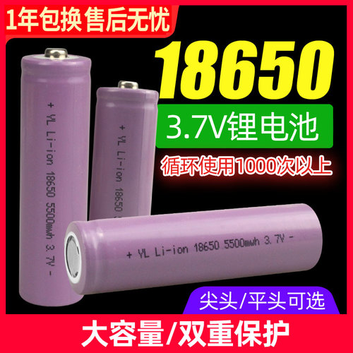 18650锂电池充电器37v42v大容量锂电池强光手电筒小风扇电池盒