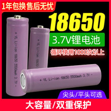 18650锂电池充电器3.7v 4.2v大容量锂电池强光手电筒小风扇电池盒