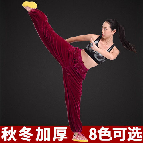 加厚加绒男款武术练功保暖太极裤