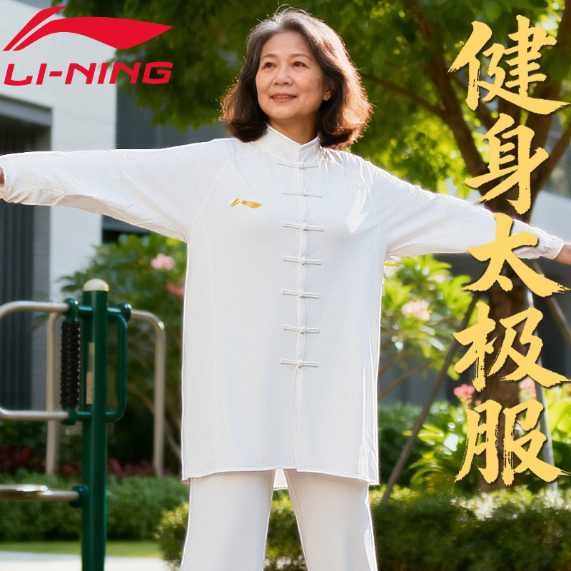 李宁高端太极服新款全网热销5W件