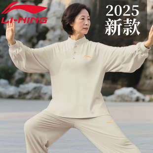李宁太极服女2025新款八段锦日常可穿练功服秋冬男健身比赛太极服