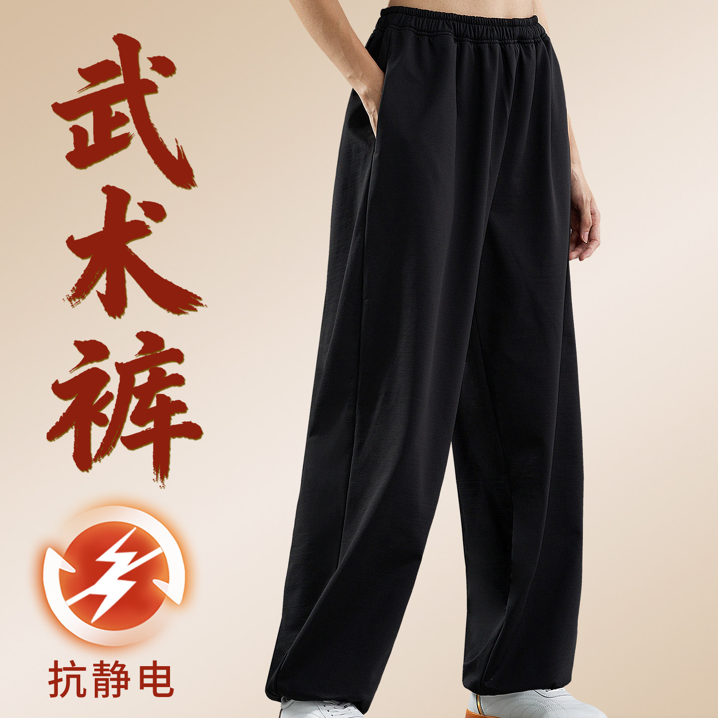 武术裤冬季太极裤男款加绒灯笼裤加厚练功裤女瑜伽训练太极晨练裤,运动/瑜伽/健身/球迷用品,太极服,淘宝优惠券,粉丝福利购,淘宝优惠卷