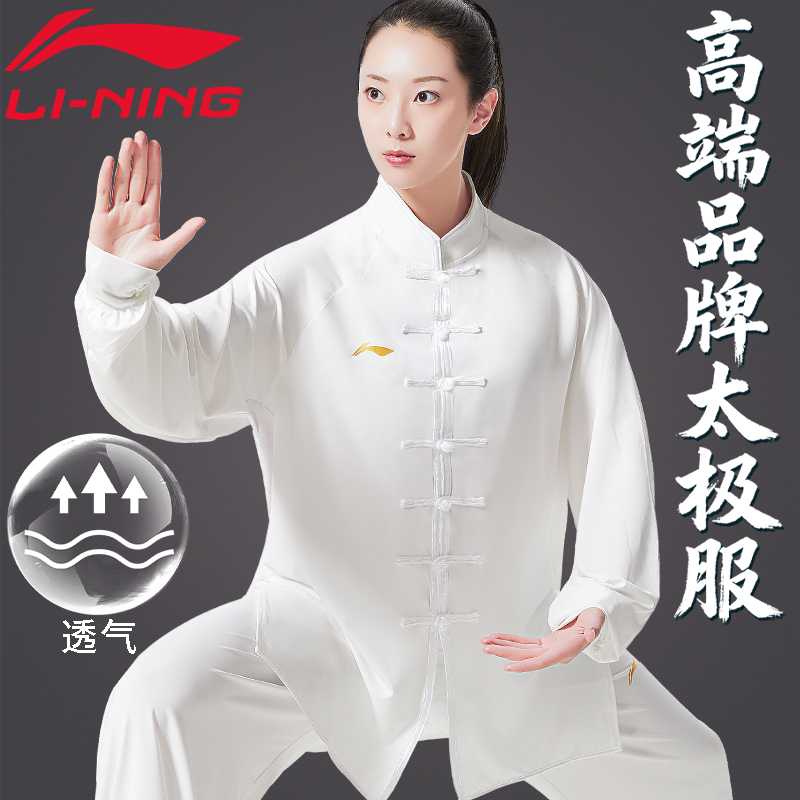 太极服女款全网热销5W件