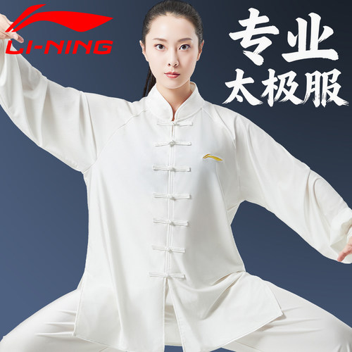 李宁专业太极服女26新款夏季薄款