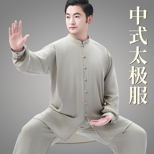 亚麻太极服女2026新款高端麻棉太极服男款八段锦练功服棉麻太极服