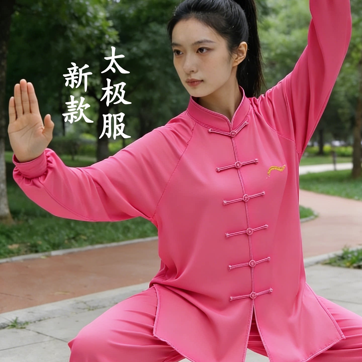 李宁太极服女2026新款洋气太极服图片