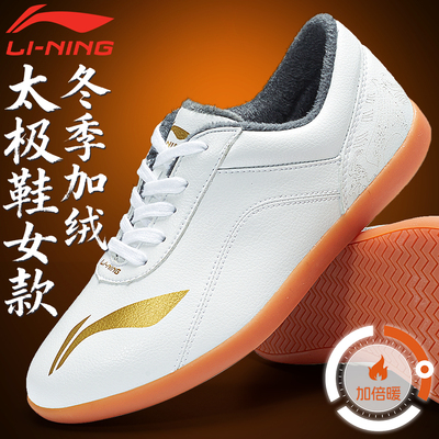 李宁秋冬季加绒加厚新款太极拳鞋
