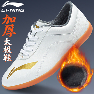 李宁加厚太极鞋女款冬季加绒武术太极鞋男款太极拳鞋牛筋底太极鞋