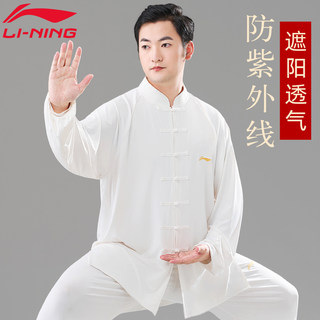 李宁太极服男2025新款夏季八段锦练功服女高端品牌表演新式太极服