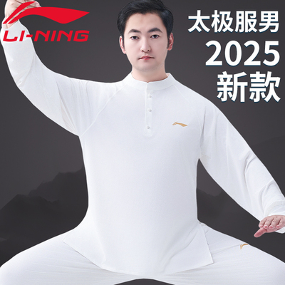 李宁太极服2025新款秋季热销