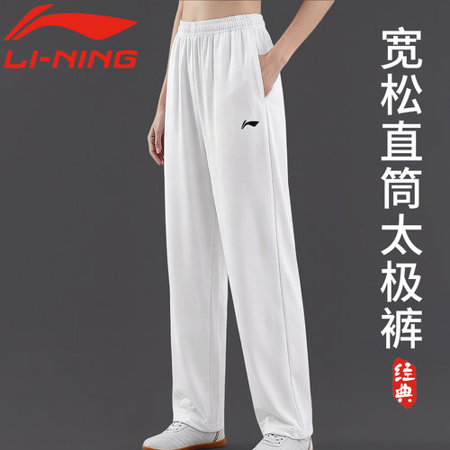 李宁防透太极裤女2026新款夏季